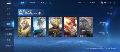 周一新皮肤爆料视频下载,视觉盛宴，神秘英雄即将亮相