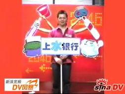 新闻爆料 搞笑图片,搞笑图片引网友热议