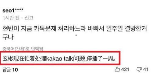 韩国网民爆料最新,最新爆料揭露惊人内幕！”